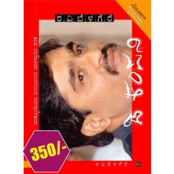 ಡಿ ಕಂಪನಿ (ಮುಂಬೈ ಅಂಡರ್ ವರ್ಲ್ಡ್)