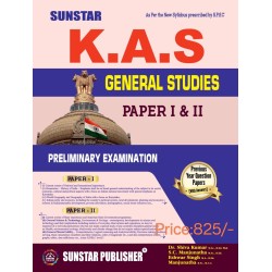 KAS GENERAL STUDIES ( PAPER 1& 2 ) previous year question paper - With Answers)