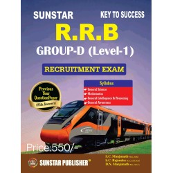 RRB GROUP =D Level -1( English Medium)