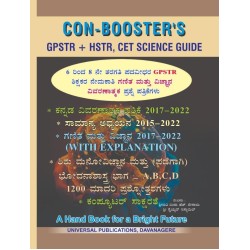 GPSTR HSTR CET SCIENCE BOOK ( 6 to 8 ಗಣಿತ ಮತ್ತು ವಿಜ್ಞಾನ ವಿರುಣಾತ್ಮಕ ಪ್ರಶ್ನೆ ಪತ್ರಿಕೆಗಳು)
