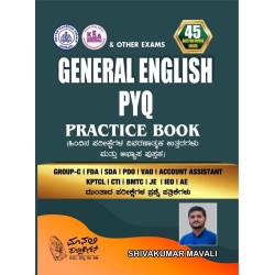 GENERAL ENGLISH PYQ PRACTICE BOOK