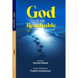 GOD is Not Reachable
