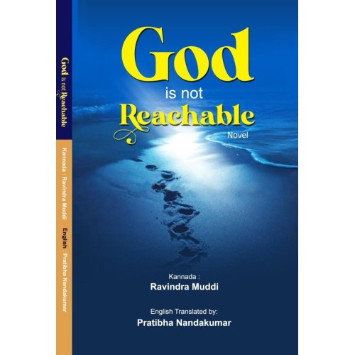 GOD is Not Reachable