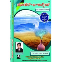 General English book