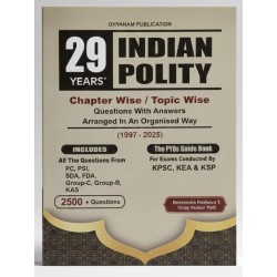 INDIAN POLITY ( Chapter Wise/ Topic Wise Question With Answers) INDIAN POLITY ( Chapter Wise/ Topic Wise Question With Answers)