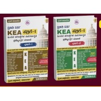 KEA ಹಿಂದಿನ ಪರೀಕ್ಷೆಗಳ ವಿವರಣಾತ್ಮಕ ಪ್ರಶ್ನೋತ್ತರ ಮಾಲಿಕೆ