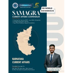 SAMAGARA Current affairs (English)(18 month-Jan 2025 TO 2026 june ) SAMAGARA Current affairs (English)(18 month-Jan 2025 TO 2026 june )