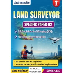 LAND SURVEYOR Specific Paper -2(ಪ್ರಣತಿ ಅಕಾಡೆಮಿ ) LAND SURVEYOR Specific Paper -2(ಪ್ರಣತಿ ಅಕಾಡೆಮಿ )