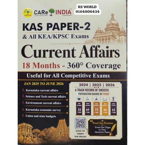 18 month current affairs English medium ( jan 2025 to 2026 )