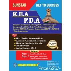 KEA /FDA (paper -1 & paper -2 English Medium)