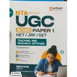 UGC NET (Paper -1 English language 2026 )