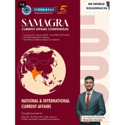 SAMAGRA (English -NATIONAL & INTERNATIONAL CURRENT Affairs 18 Month) SAMAGRA (English -NATIONAL & INTERNATIONAL CURRENT Affairs 18 Month)