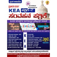 Communication Book NEW EDITION
