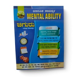 Mental ability Book s Mental ability Book s