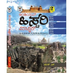 INDIAN HISTORY MASTER IAS KAS PSI PDO